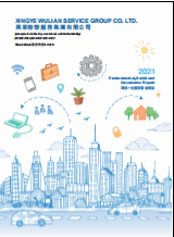 Environmental, Social and Governance Report 2021